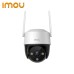 IPC-S21FTP-0360B-EU-imou 4G IP-камера IMOU Cruiser 4G Outdoor PT IPC-S21FTP-0360B-EU-imou 4G IP-камера IMOU Cruiser 4G Outdoor PT