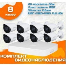 Готовый комплект видеонаблюдения уличный Dahua 2 МП на 8 камер