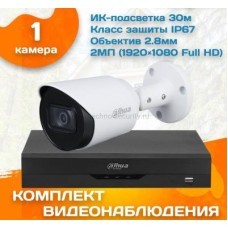 Готовый комплект видеонаблюдения уличный Dahua 2 МП 1 камера