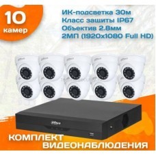 Готовый комплект видеонаблюдения Dahua 2 МП на 10 камер