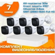 Готовый комплект видеонаблюдения уличный Dahua 5 МП на 7 камер