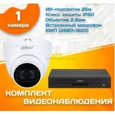 Готовый комплект видеонаблюдения Dahua 5 МП на 1 камеру