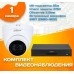 Готовый комплект видеонаблюдения Dahua 5 МП на 1 камеру