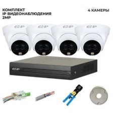 Комплект видеонаблюдения уличный 5Mp 4 камеры с микрофоном