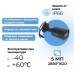 Комплект видеонаблюдения уличный 5Mp с микрофоном 8 камер Mirvision