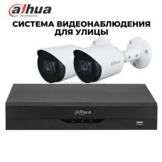 Готовый комплект видеонаблюдения уличный Dahua 2 МП на 2 камеры