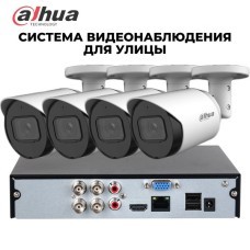 Готовый комплект видеонаблюдения уличный Dahua 2 МП на 4 камеры