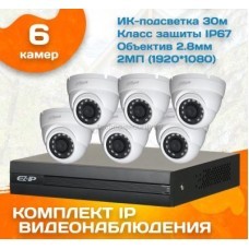Готовый комплект видеонаблюдения Dahua 2 МП на 6 камер