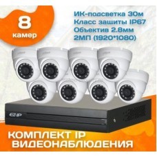 Готовый комплект видеонаблюдения Dahua 2 МП на 8 камер