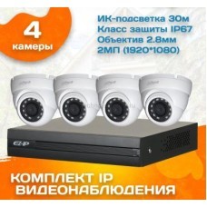 Готовый комплект видеонаблюдения Dahua 2 МП на 4 камеры