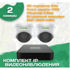 Готовый комплект IP видеонаблюдения Tiandy 2 МП на 2 камеры