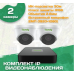 Готовый комплект IP видеонаблюдения Tiandy 2 МП на 2 камеры Готовый комплект IP видеонаблюдения Tiandy 2 МП на 2 камеры