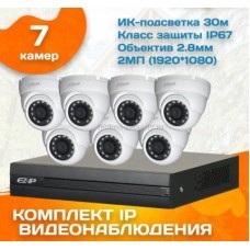 Готовый комплект видеонаблюдения Dahua 2 МП на 7 камер