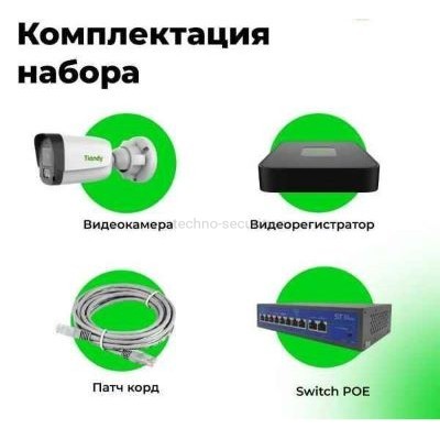 Готовый комплект уличного IP видеонаблюдения Tiandy 4 МП на 5 камер