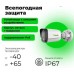 Готовый комплект уличного IP видеонаблюдения Tiandy 4 МП на 5 камер