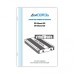 DS-5band-23 ДалСВЯЗЬ - усилитель мощности сигнала (репитер)